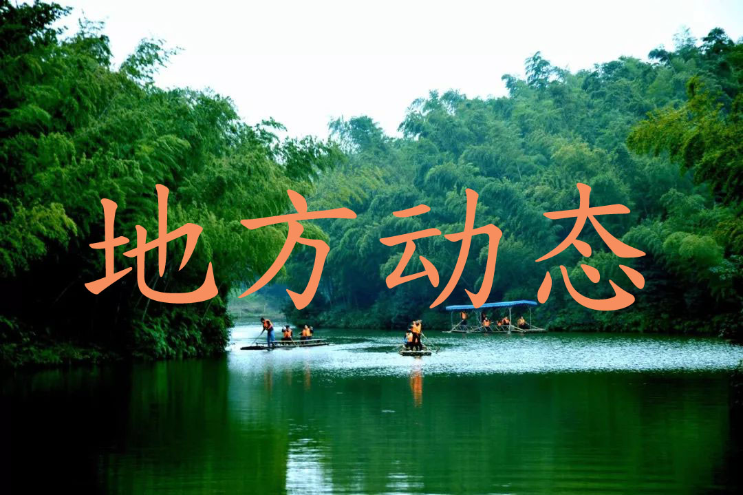 山东省启动今年农药质量监督抽查和风险监测