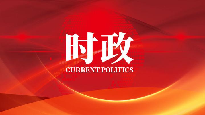 农业农村部部署2025年农药质量监督抽查工作