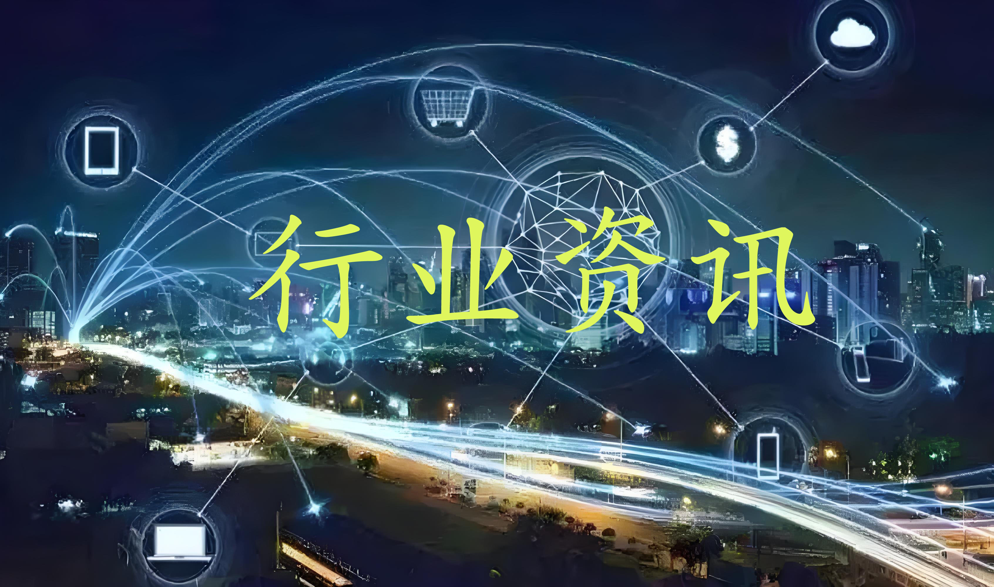 欧盟更新克菌丹法规，德国撤销部分授权并实施新限制措施