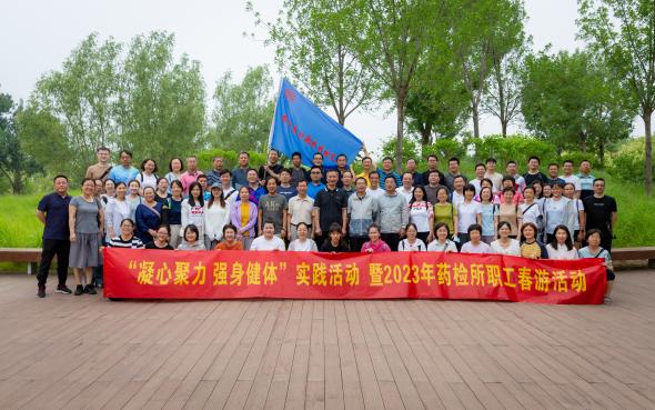 定向越野显团结，以赛促学展风采