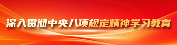 农药登记试验单位风采展示