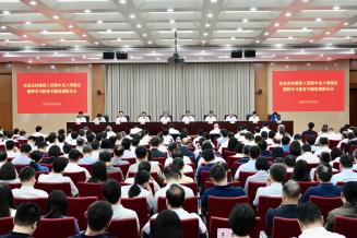 农业农村部党组召开深入贯彻中央八项规定精神学习教育专题党课报告会强调 深入学习领会习近平总书记关于加强党的作风建设的重要论述 以作风建设新成效支撑保障农业农村高质量发展