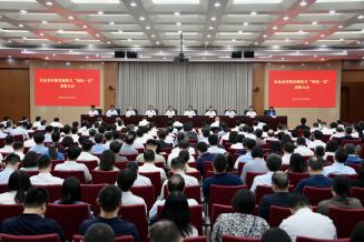 农业农村部召开会议表彰2023—2024年度部直属机关“两优一先”