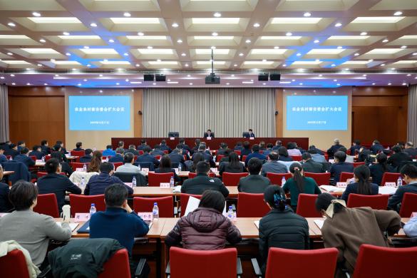 深刻把握统筹发展“四个农业”战略意义　以生物农药赋能农业高质量发展