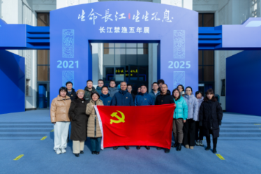 感悟长江禁渔成效 筑牢生态保护初心