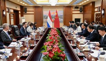 张柱与荷兰粮食安全、渔业及园艺大臣埃尔肯斯共同主持召开中荷农业高级别工作组第二十一次会议